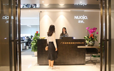 Κίνα Guangzhou Nuojo Beauty Equipment Co., Ltd